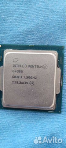 Процессор 1151