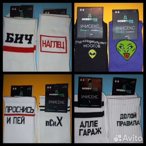 Носки женские,мужские