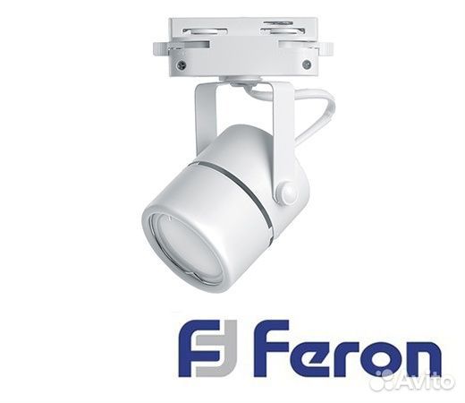 Трековые светильники со сменной лампой