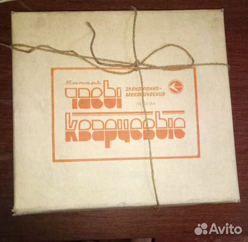 Часы Янтарь настенные кварц