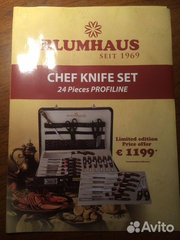 Кухонный набор Blumhaus 24 pieces
