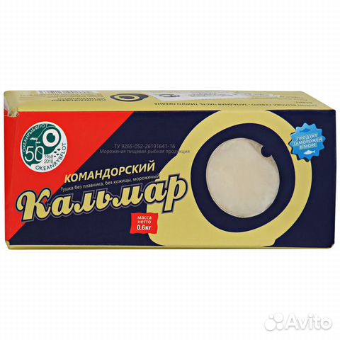 Кальмар очищанный