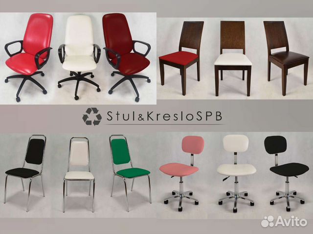 Перетяжка стульев, комп. кресел, табуретов,скамеек