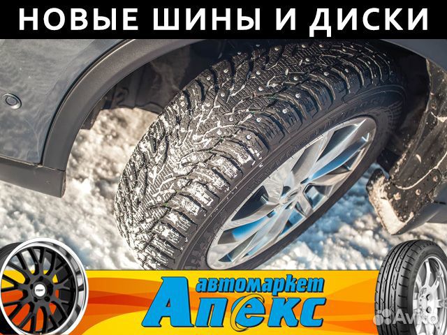 Nokian 195/55 R16