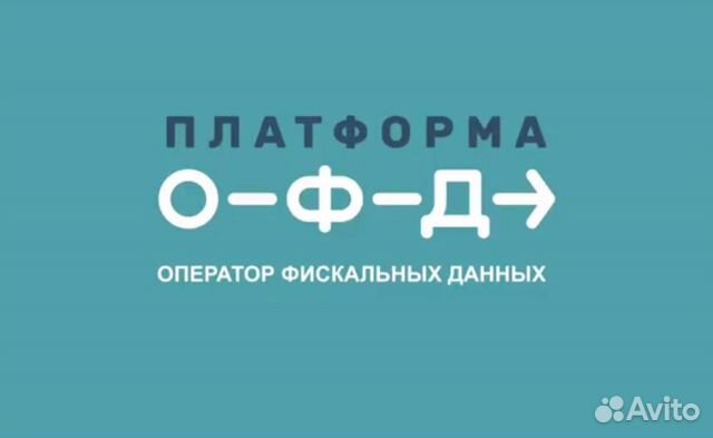Платформа офд(12,15,36 месяцев)