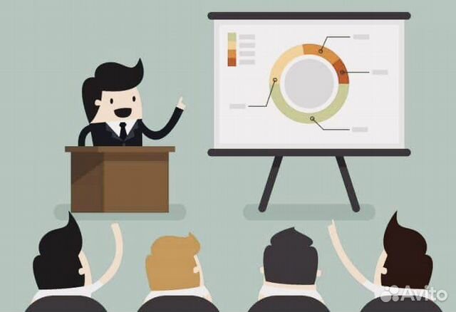 Создание презентаций, конспекты