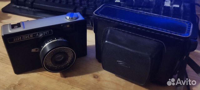 Плёночный фотоаппарат Вилия Авто