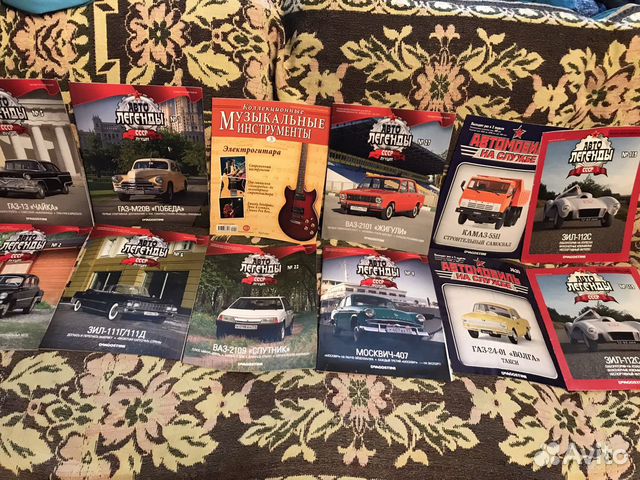 Коллекционные журналы