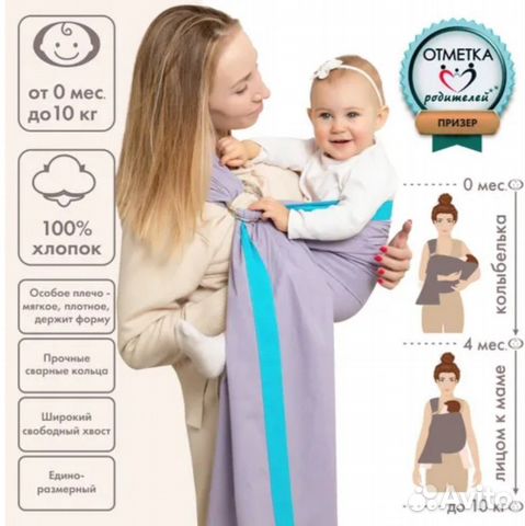 Слинг на кольцах