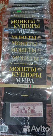 Выпуски журнала Монеты и купюры мира