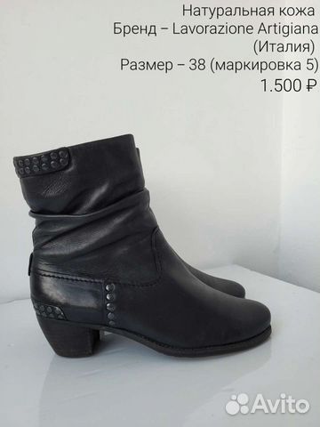Кожаные ботинки/сапоги/кроссовки (11 пар)