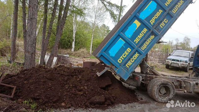 Щебень Отсев Шлаковый Щебень