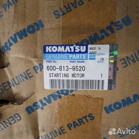 Стартер komatsu 600-813-9520