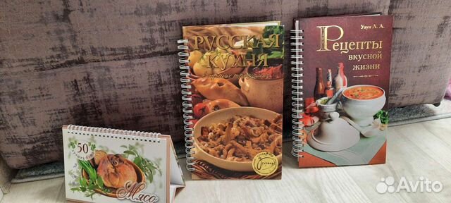 Кулинарные книги