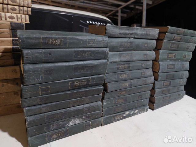 Диккенс 1963 года