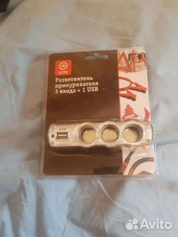 Прикуриватели