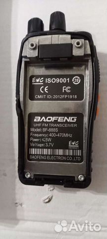 Рация baofeng bf 888s