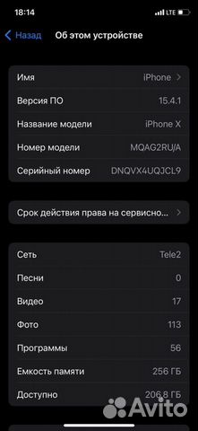 IPhone X 256 gb
