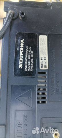 Видеомагнитофон электроника вмц 8220