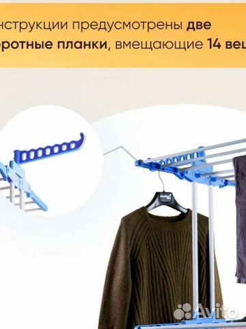 Вертикальная напольная сушилка