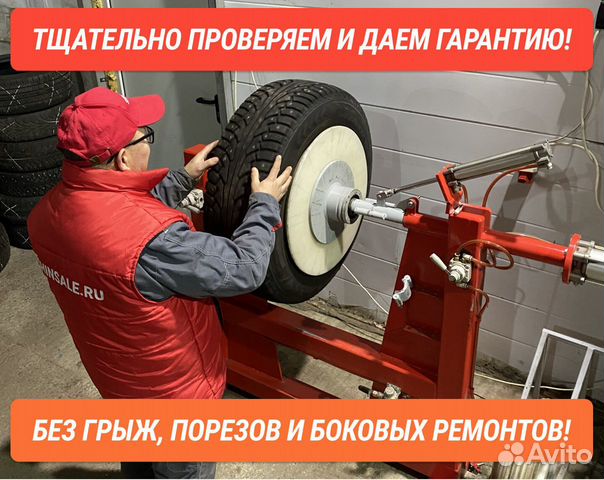 Nexen 185/65 R15 98V, 4 шт