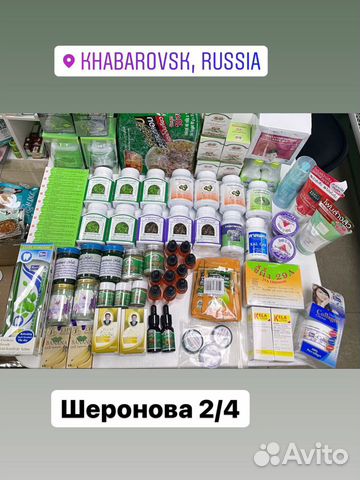 Косметика пакетом новая