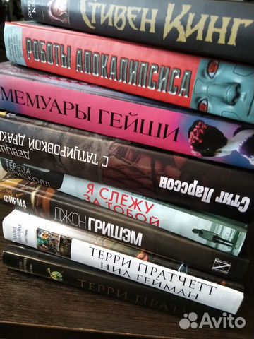 Книги. Художественная литература