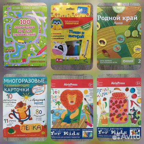 Игры настольные и развивашки