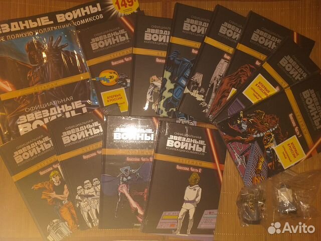 Комиксы Звездные войны (все классические номера)