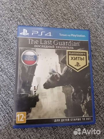 The last guardian PS4 купить в Сарапуле 