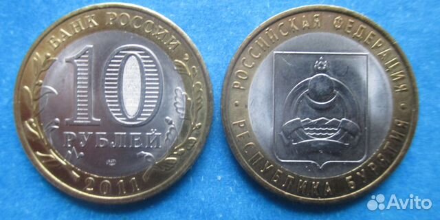 10 рублей(биметалл.) 2011/спмд 10 рублей(биметалл.) 2011/спмд