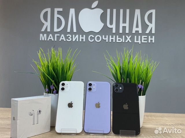 Купить Iphone В Рассрочку Рязань