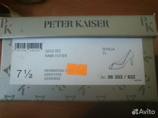 Продаются туфли Peter Kaiser