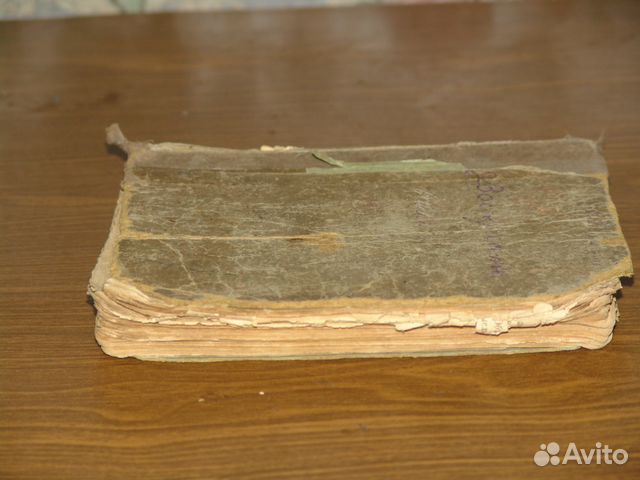 Л. Н. Толстой Воскресенье 1899