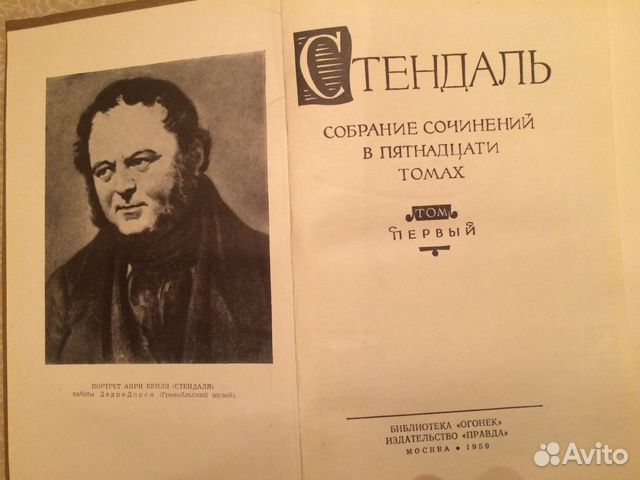 Продается домашняя библиотека