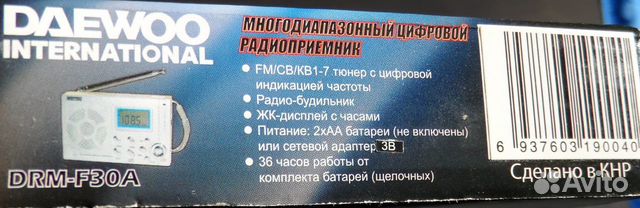Радиоприемник многодиапазонный FM св кв1-7 daewoo Радиоприемник многодиапазонный FM св кв1-7 daewoo