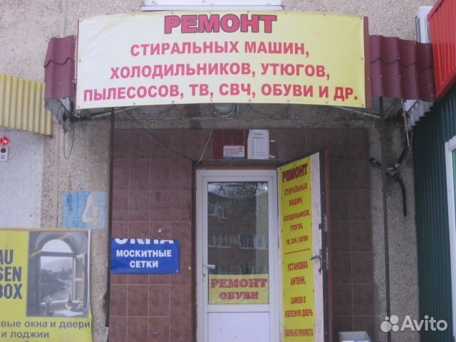 сервисный центр энгельс. магазин техники в челябинске. петровская 57 энгельс гарант. санкт-петербург, проспект энгельса, 111. мастер сервис энгельс.