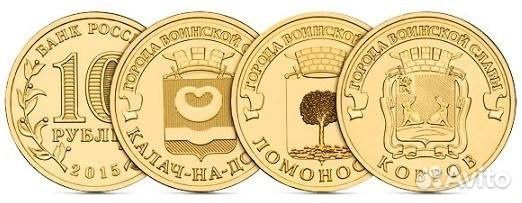 5, 10 рублей 2015 г. монеты России UNC