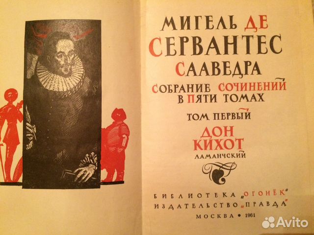 Продается домашняя библиотека