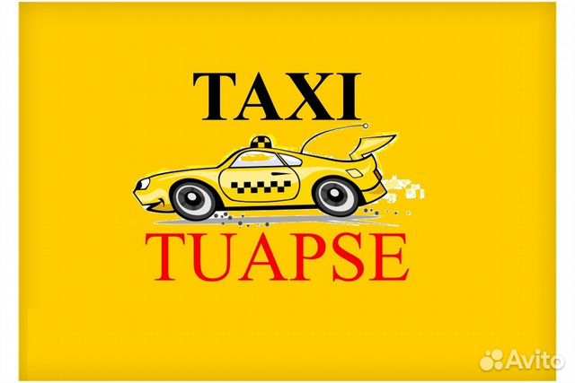 как купить лицензию такси в туапсе как купить лицензию такси в туапсе