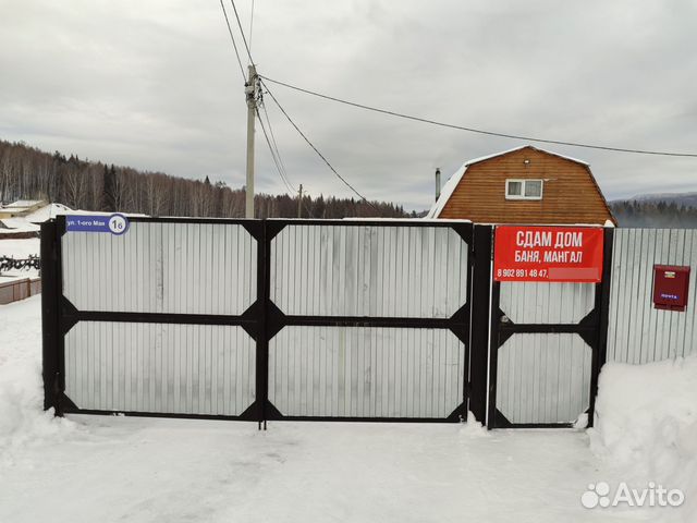 

2-к. дом, 60 м²