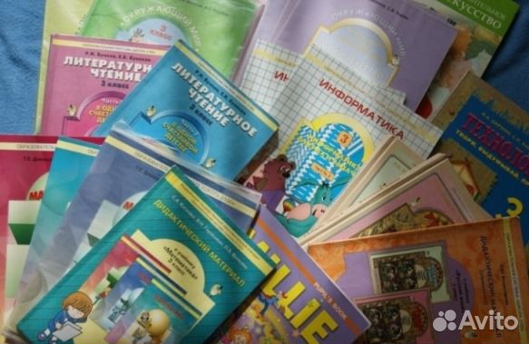 Учебники, тетради, методички. 3 класс, ос Учебники, тетради, методички. 3 класс, ос