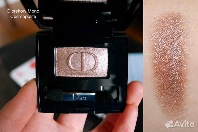 dior mono eyeshadow cosmopolite