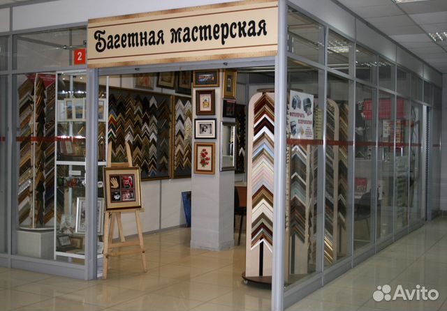 Рамы из багета
