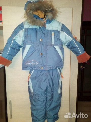 Зимний костюм Зимний костюм