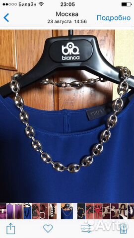 Серебряная цепь-колье