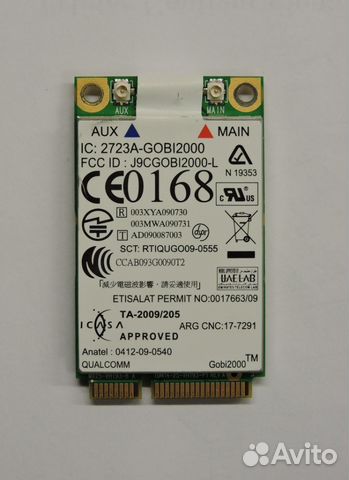 LENOVO THINKPAD L512 QUALCOMM WWAN DRIVERS FOR MAC DOWNLOAD