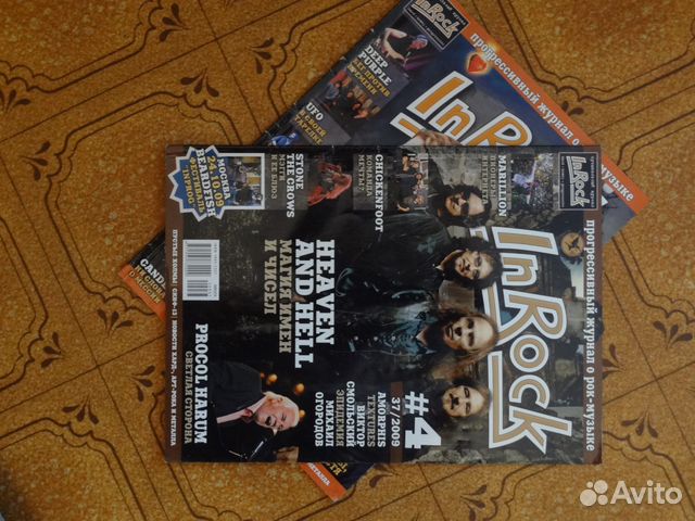 Журналы In Rock
