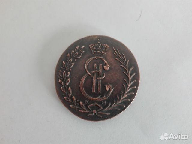 Старинная монета (копия)