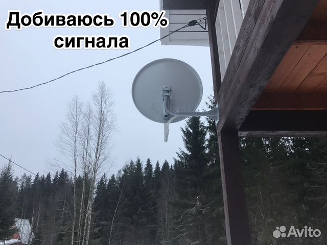 Установка, настройка и продажа Триколор тв и НТВ П Установка, настройка и продажа Триколор тв и НТВ П